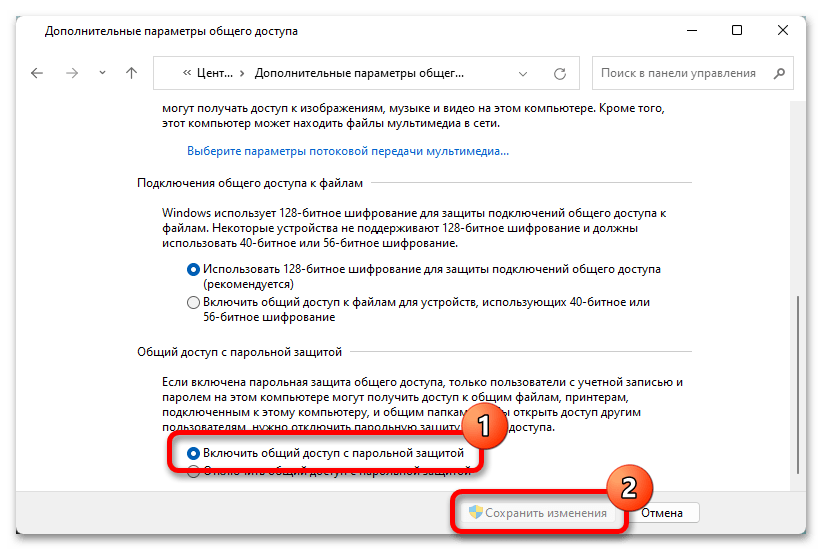 подключение к удаленному рабочему столу в windows_14