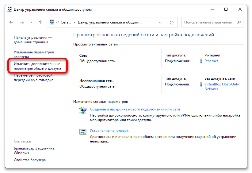 подключение к удаленному рабочему столу в windows_11