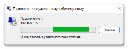 подключение к удаленному рабочему столу в windows_18