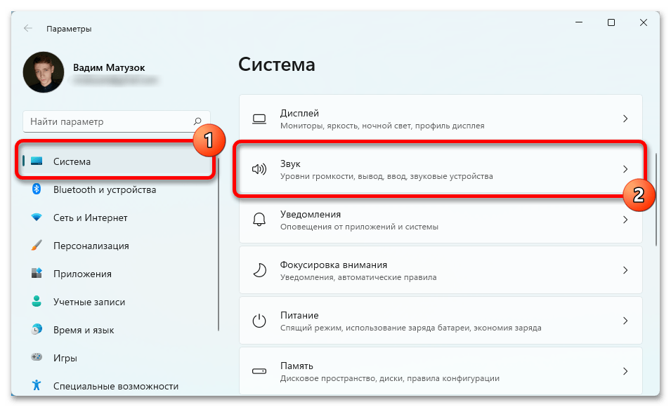 как переключить звук с компьютера на телевизор_03