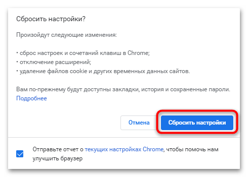 ошибка не удалось выполнить проверку на вирусы-11