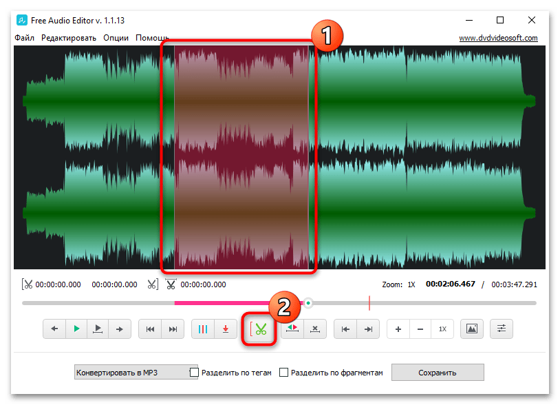 как обрезать аудиофайл на компьютере-10