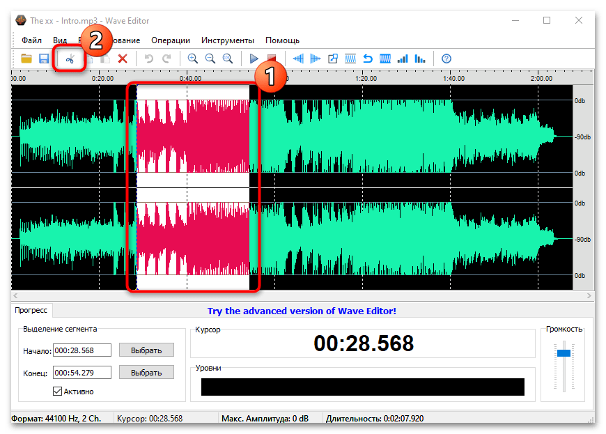 как обрезать аудиофайл на компьютере-01