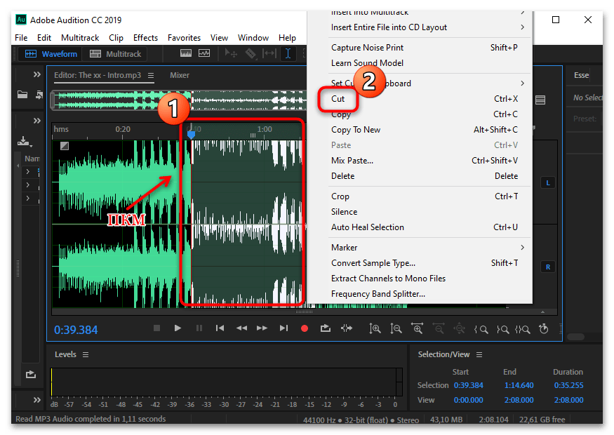 как обрезать аудиофайл на компьютере-18