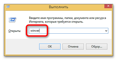 как узнать какой виндовс установлен на компьютере_11