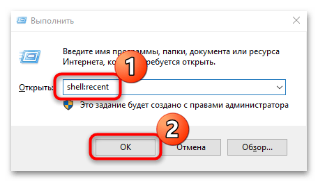 как найти последние сохраненные файлы на компьютере-07