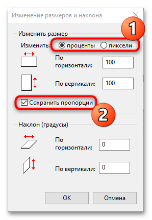 как увеличить фото на компьютере-03