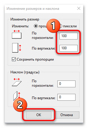 как увеличить фото на компьютере-04