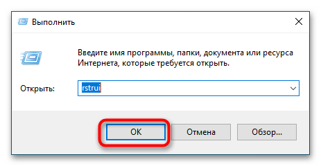 Ярлыки на рабочем столе стали белыми-13