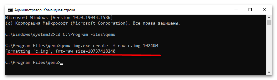 Как пользоваться QEMU на Windows-5