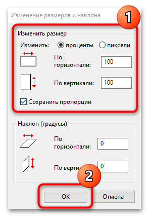 как уменьшить размер фотографии на компьютере-05