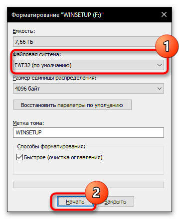 Как записать два образа windows на флешку - 11