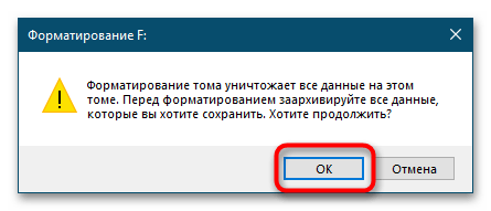 Как удалить все файлы с компьютера-3