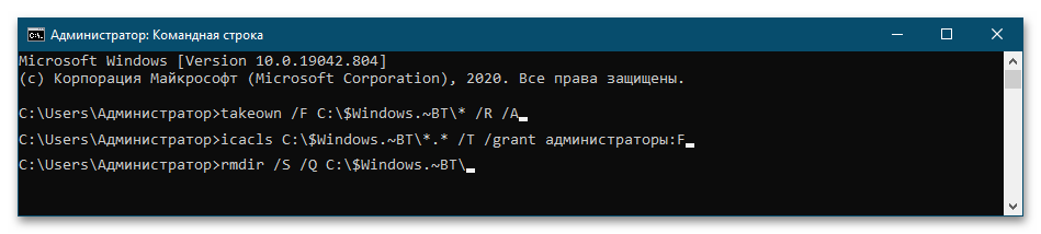 Как удалить папку WINDOWS BT-11