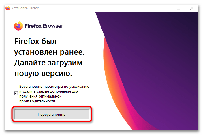 не удаётся установить соединение с сайтом_12