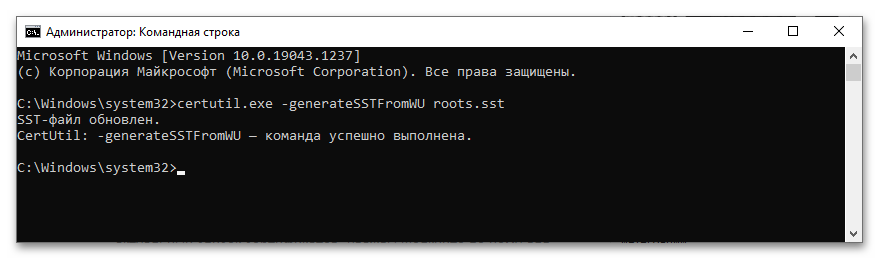 не удаётся установить соединение с сайтом_05