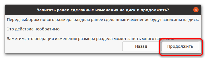 Как установить Linux поверх установленной Windows-7