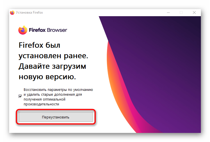 как убрать ошибку сертификата безопасности веб-узла_26