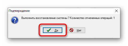 как убрать ошибку сертификата безопасности веб-узла_22