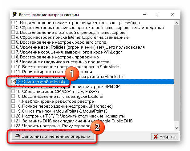 как убрать ошибку сертификата безопасности веб-узла_21