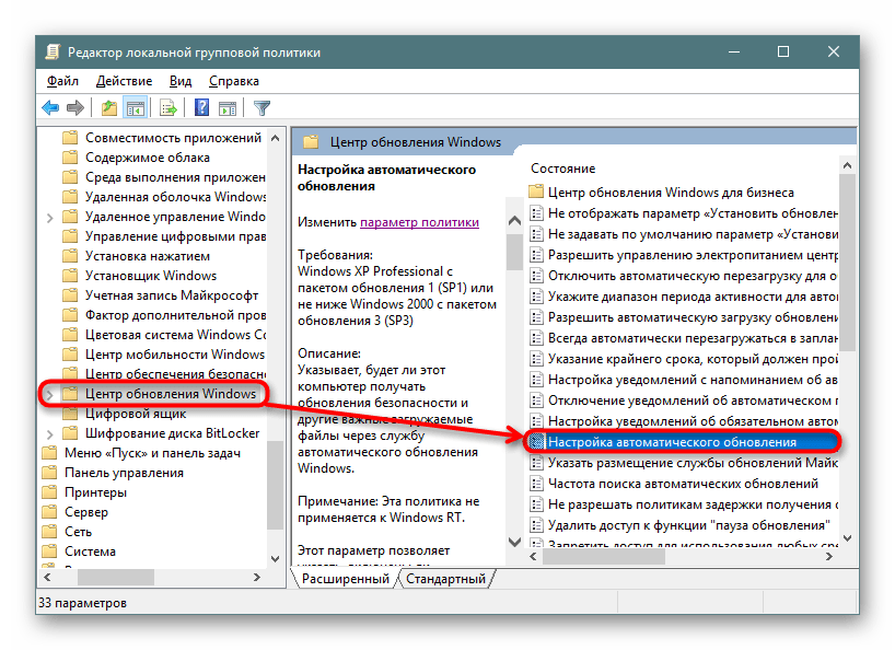 как убрать ошибку сертификата безопасности веб-узла_03