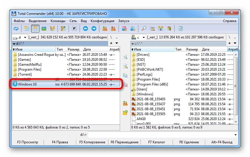 как проверить контрольную сумму образа iso-04