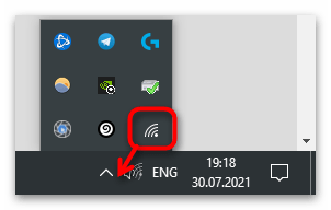 Пропал значок вай-фай на ноутбуке-3
