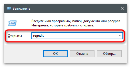 Пропал значок вай-фай на ноутбуке-27