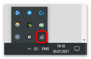 Пропал значок вай-фай на ноутбуке-2