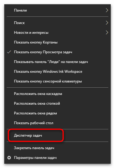 Пропал значок вай-фай на ноутбуке-18