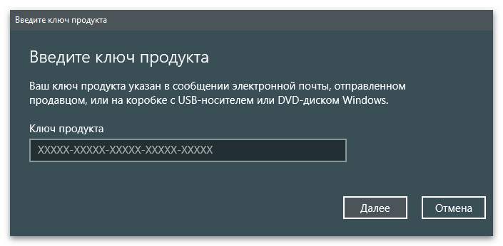 Windows находится в режиме уведомления-13