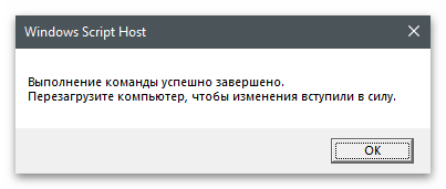 Windows находится в режиме уведомления-9