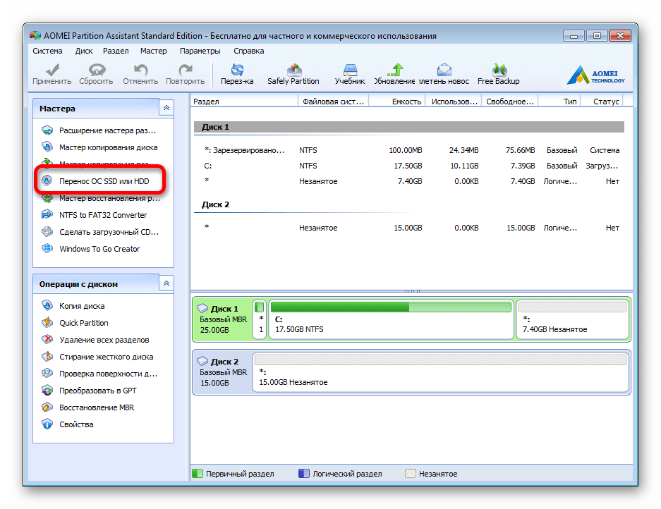 как повысить фпс в играх-07