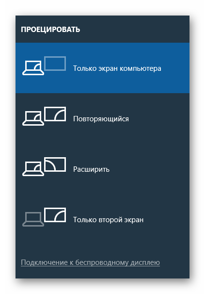 Как подключить ноутбук к телевизору Самсунг-2