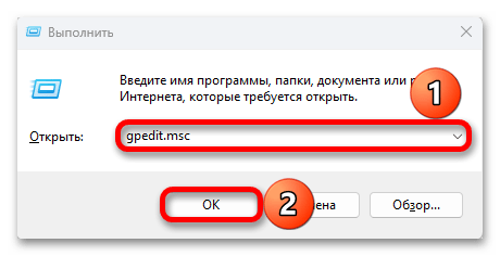 Windows 11 не видит флешку_045