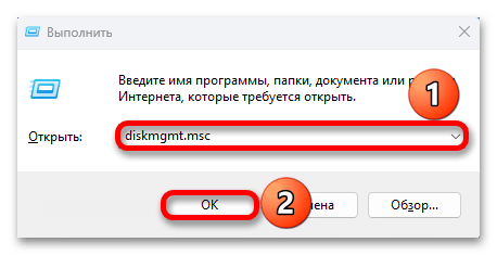 Windows 11 не видит флешку_001