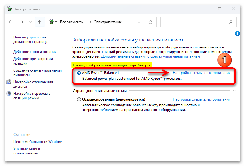 Windows 11 не видит флешку_029