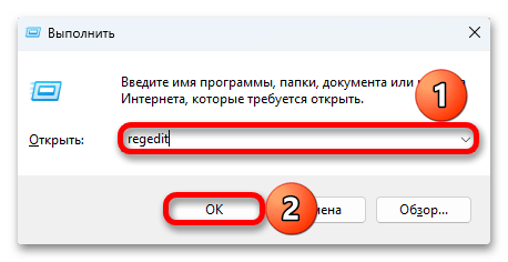 Windows 11 не видит флешку_050