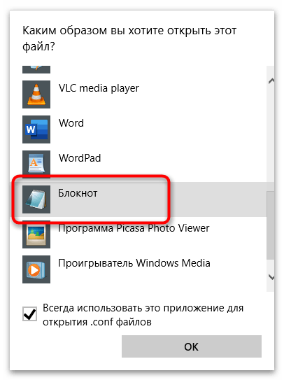 Установка apache в Windows-9