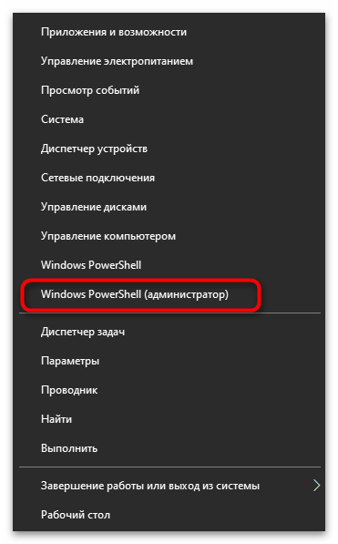 Установка apache в Windows-23