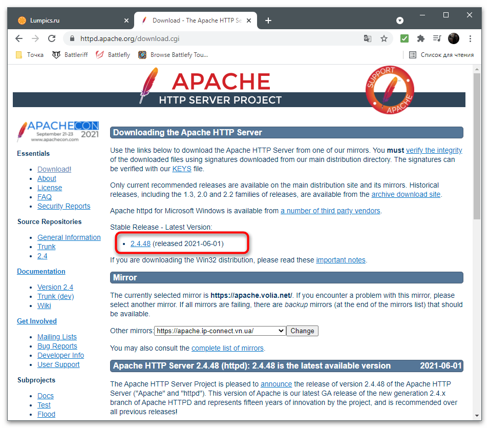 Установка apache в Windows-1