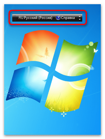 Как отобразить языковую панель на рабочем столе-14