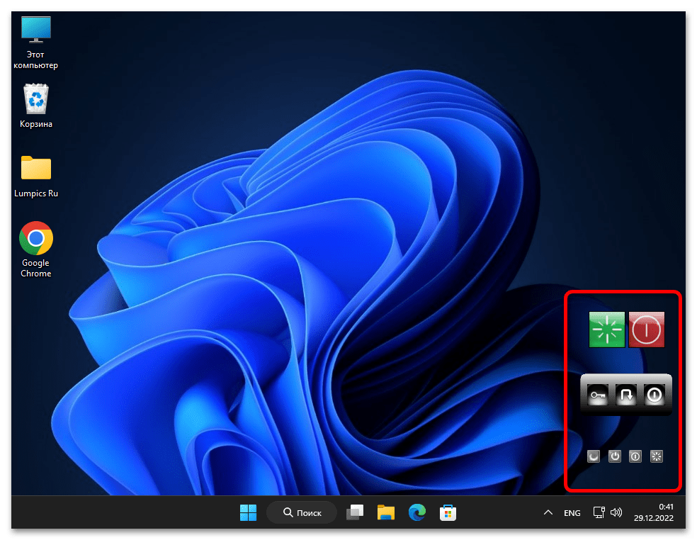 Кнопка выключения на рабочий стол в Windows 11 61