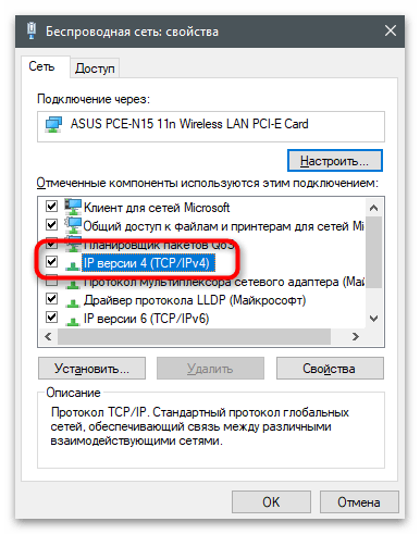 Обнаружен конфликт IP-адресов Windows-15