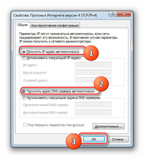 Обнаружен конфликт IP-адресов Windows-21