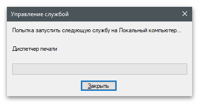 Компьютер не видит сканер-27