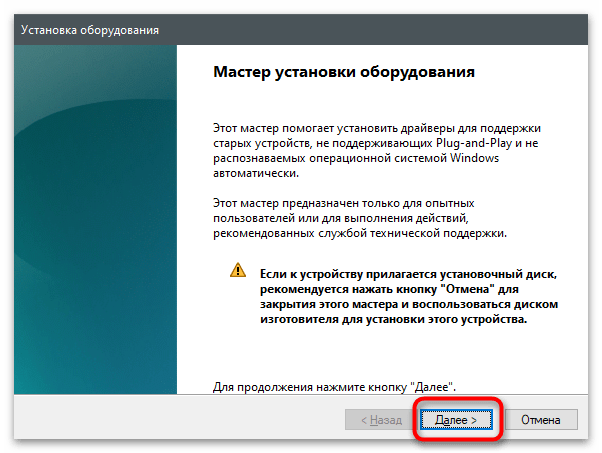 Компьютер не видит сканер-20