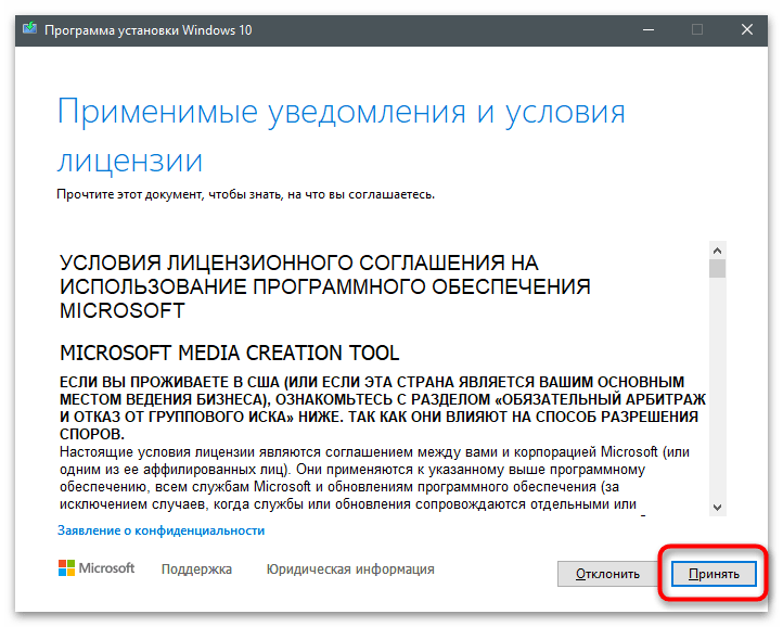 Автоматическое восстановление не удалось восстановить компьютер-5