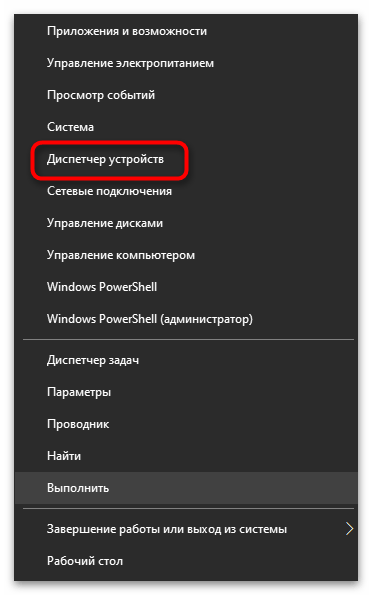 Автоматическое восстановление не удалось восстановить компьютер-17