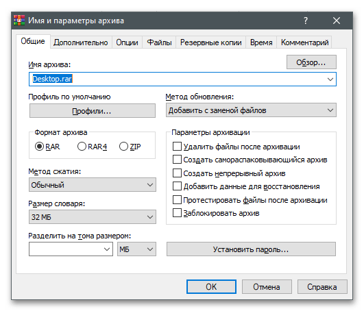 Как изменить вес фотографии на компьютере-8